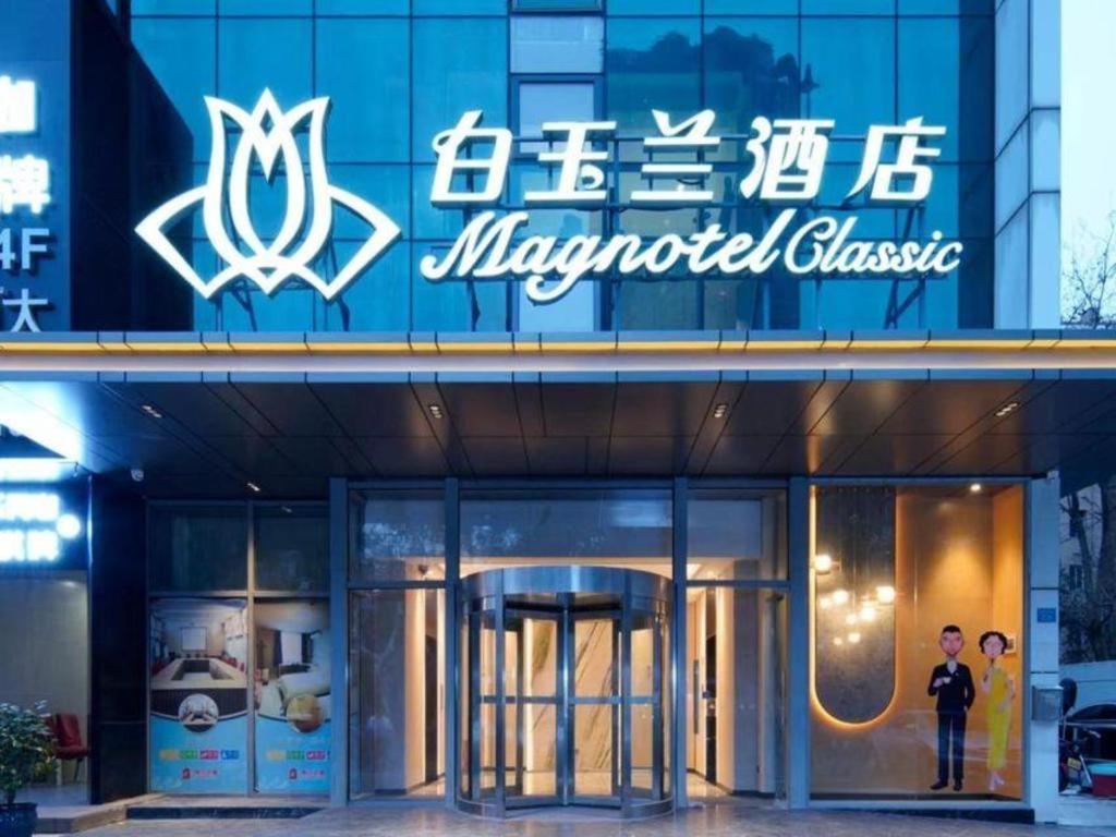 Jinjiang Inn Shanghai Lujiazui Eksteriør bilde